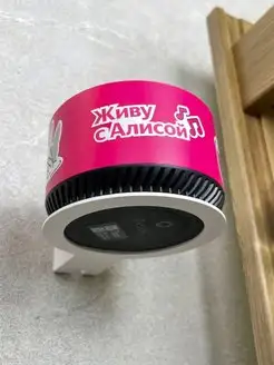 Распродажа