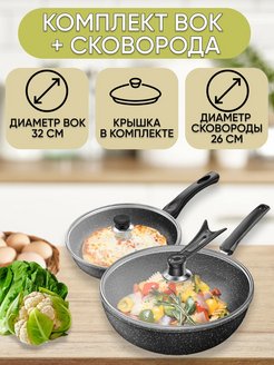 Распродажа 