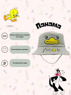 Распродажа  Размеры: 46-48 