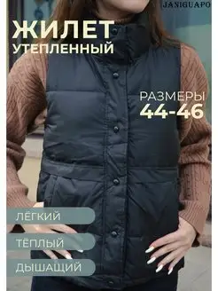 Распродажа  Размеры: 44 (160см) 46 (170см) 48 (180см) 