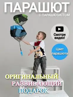 Распродажа