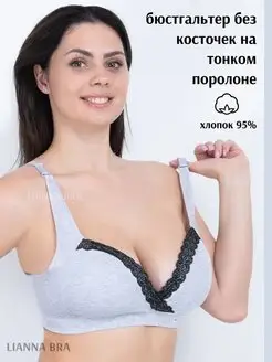 Распродажа  Размеры: 80C 85C 90C 95C 100C 