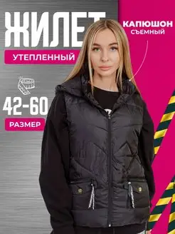 Распродажа  Размеры: 42 44 46 48 50 52 54 56 58 60 