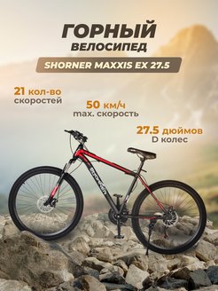 Распродажа  Размеры: 17 