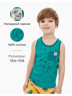 Распродажа  Размеры: 104 110 116 122 128 