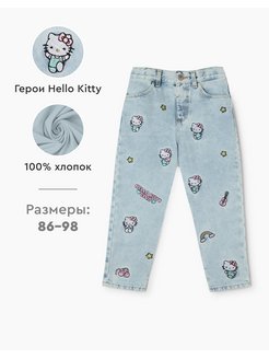 Распродажа  Размеры: 86 92 