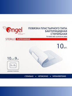 Распродажа 