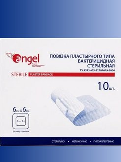Распродажа 