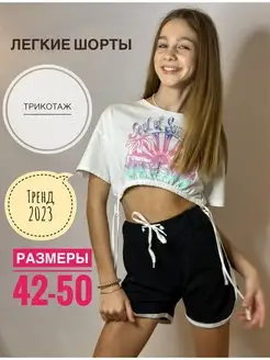 Распродажа  Размеры: 42 44 48 50 