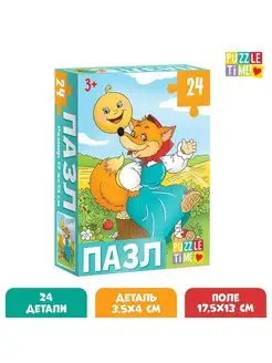 Распродажа 