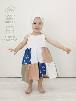 Распродажа  Размеры: 86-92 98-104 110-116 122-128 