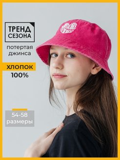 Распродажа  Размеры: 54-56 56-58 