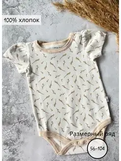 Распродажа  Размеры: 56 68 74 80 86 92 104 
