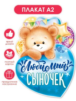 Распродажа 