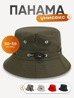 Распродажа  Размеры: 52-58