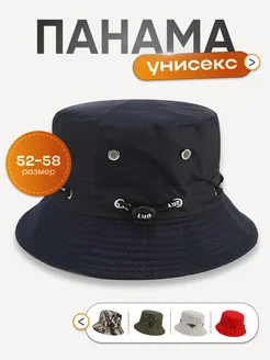 Распродажа  Размеры: 52-58 