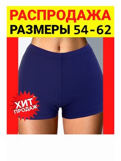 Распродажа  Размеры: 54 56 58 60 62 
