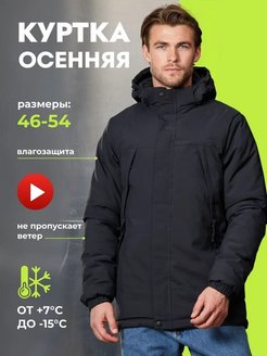 Распродажа  Размеры: 94-98 98-102 102-106 106-110 110-114 