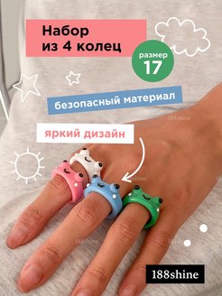 Распродажа  Размеры: 17 