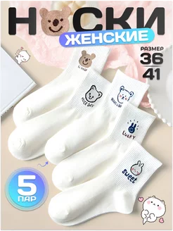 Распродажа  Размеры: 36-41 