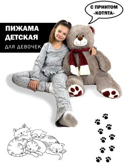 Распродажа  Размеры: 140-152 90-104 104-116 116-128 128-140 