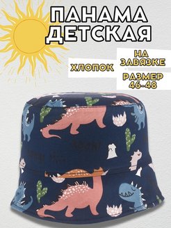 Распродажа  Размеры: 46-48 