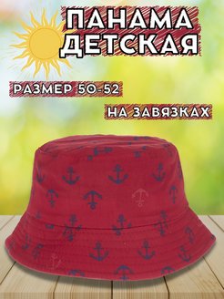 Распродажа  Размеры: 50-52 