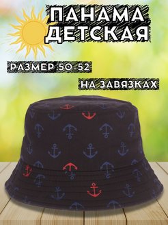 Распродажа  Размеры: 50-52 