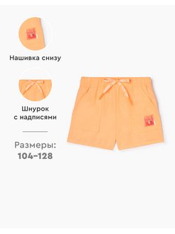 Распродажа  Размеры: 104 110 116 122 128 