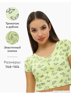 Распродажа  Размеры: 146-152 158-164 164 