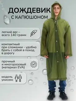 Распродажа  Размеры: 50 