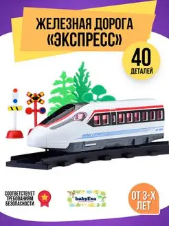 Распродажа 
