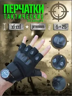Распродажа  Размеры: XL 