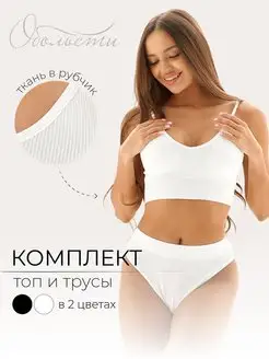 Распродажа  Размеры: 44-46 42-44 46-48 
