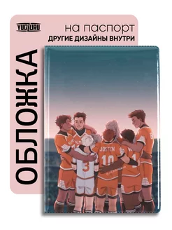 Распродажа 