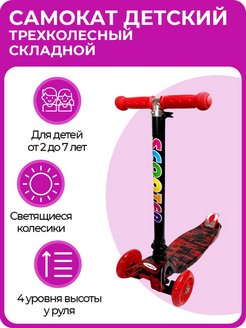 Распродажа 
