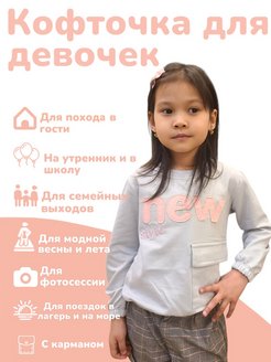 Распродажа  Размеры: 98 104 110 
