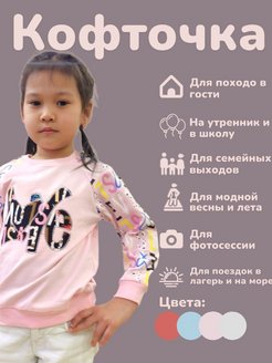Распродажа  Размеры: 105-110 98 104 92 