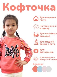Распродажа  Размеры: 98 104 110 92 