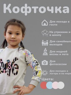 Распродажа  Размеры: 98 104 110 92 