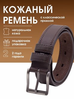 Распродажа  Размеры: 90 95 100 105 