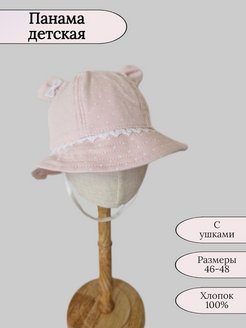 Распродажа  Размеры: 46 48 