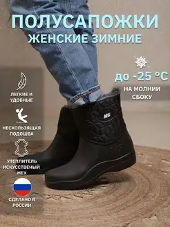 Распродажа  Размеры: 36-37 38-39 40-41 