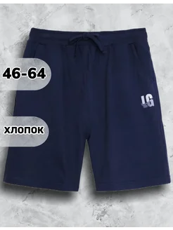 Распродажа  Размеры: 46 