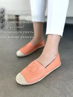 Распродажа  Размеры: 36 37 