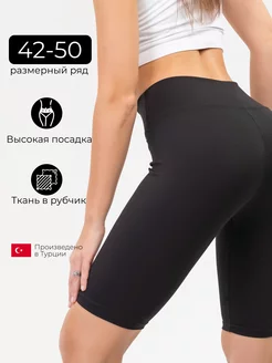 Распродажа  Размеры: 42 