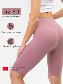 Распродажа  Размеры: 42 44 46 48 50 