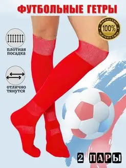 Распродажа  Размеры: 38-40 41-43 