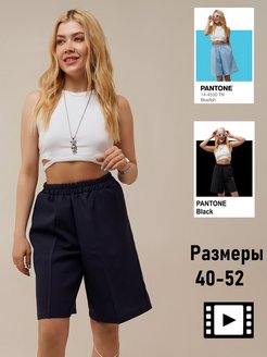 Распродажа  Размеры: 46-48 50-52 42-44 