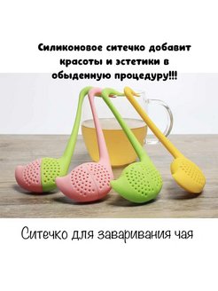 Распродажа 